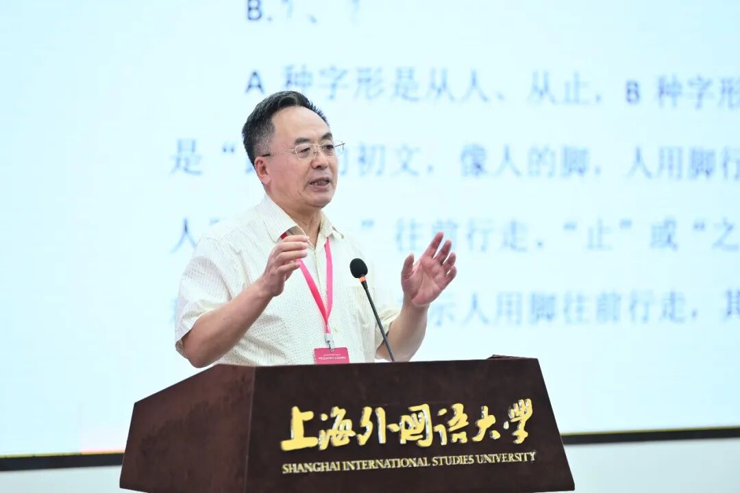张玉金